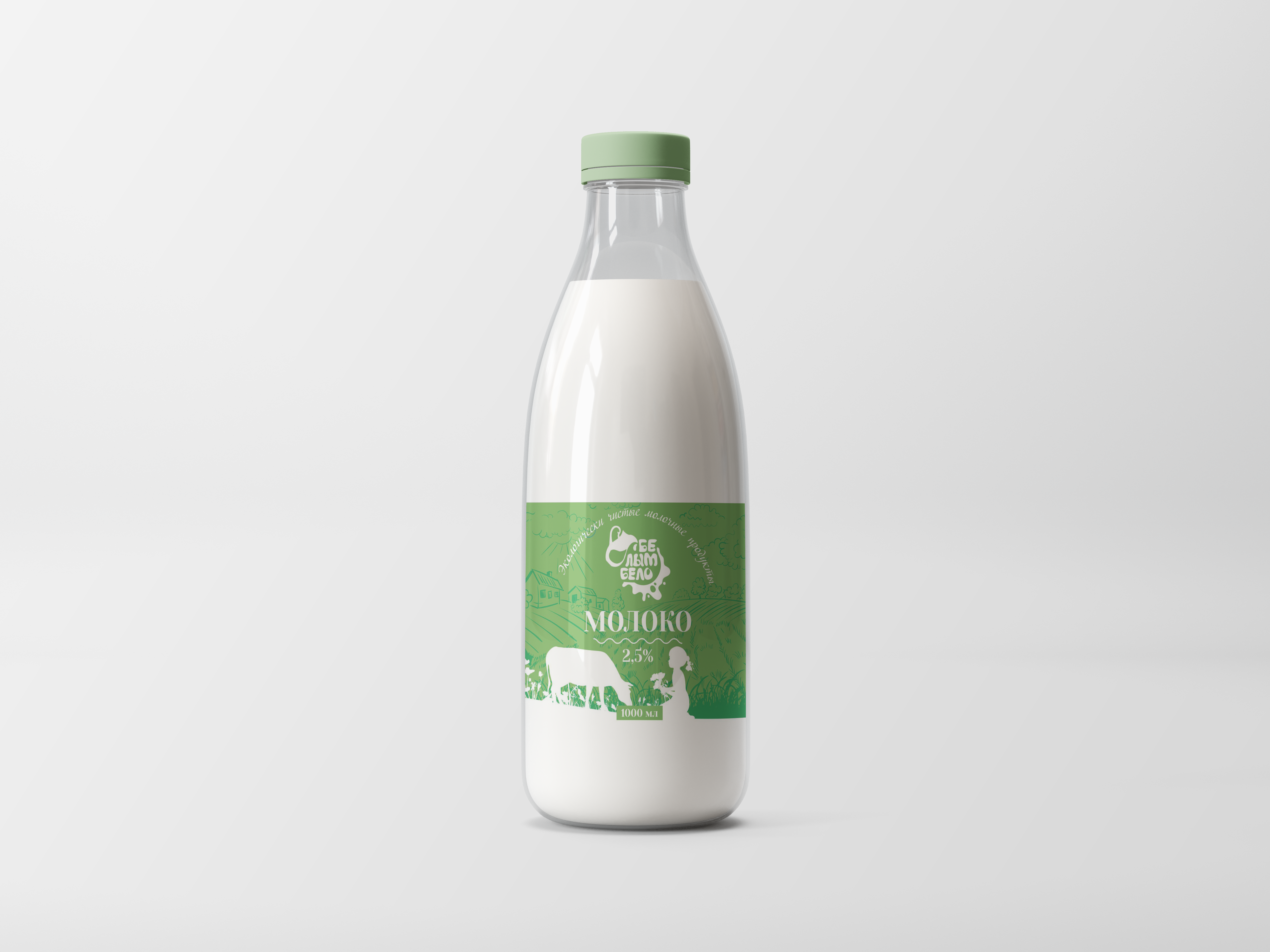 Молоко питьевое  пастеризованное  с массовой долей жира 2,5%, 1л, бутылка