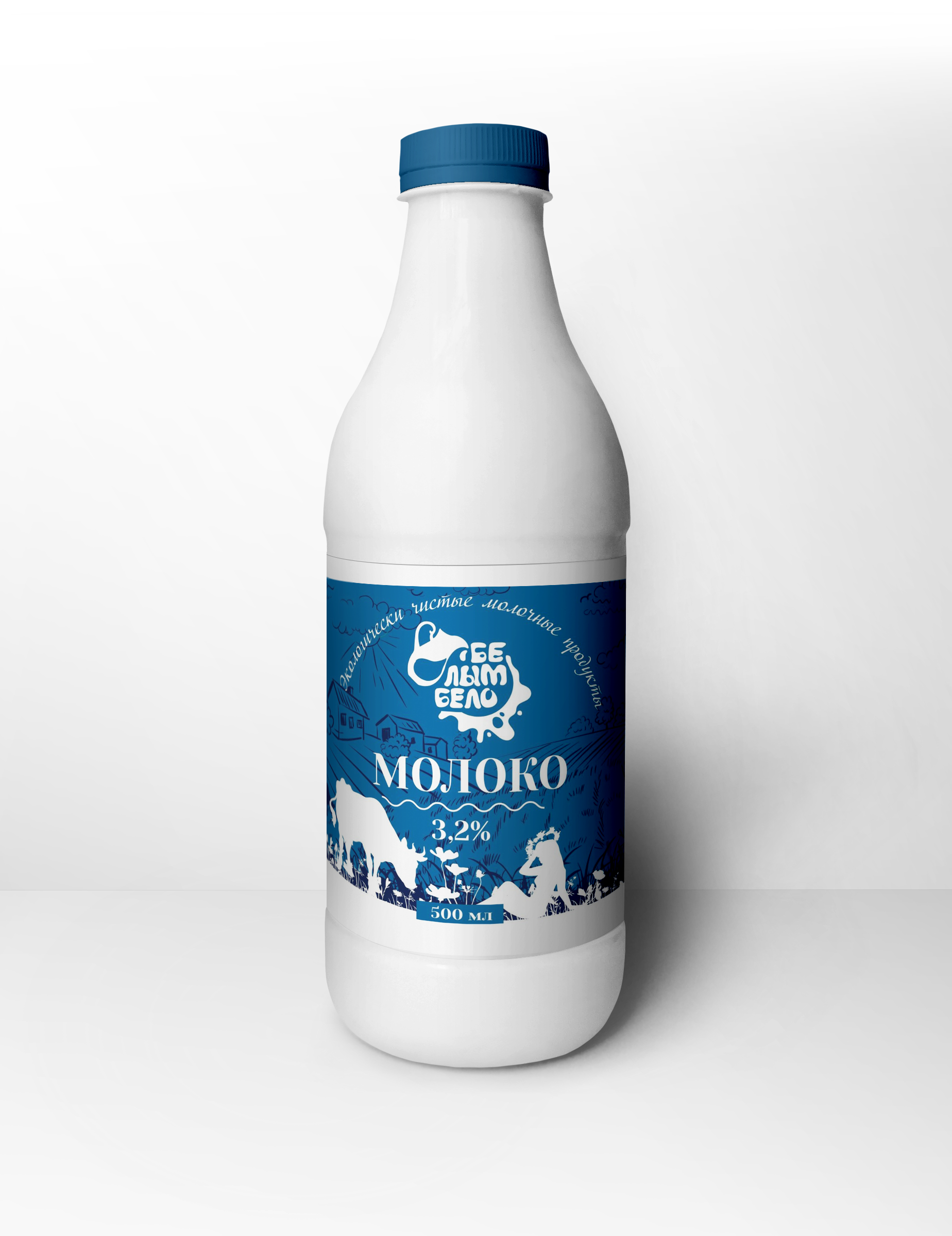Молоко питьевое  пастеризованное  с массовой долей жира 3,2%, 0,5 л, бутылка