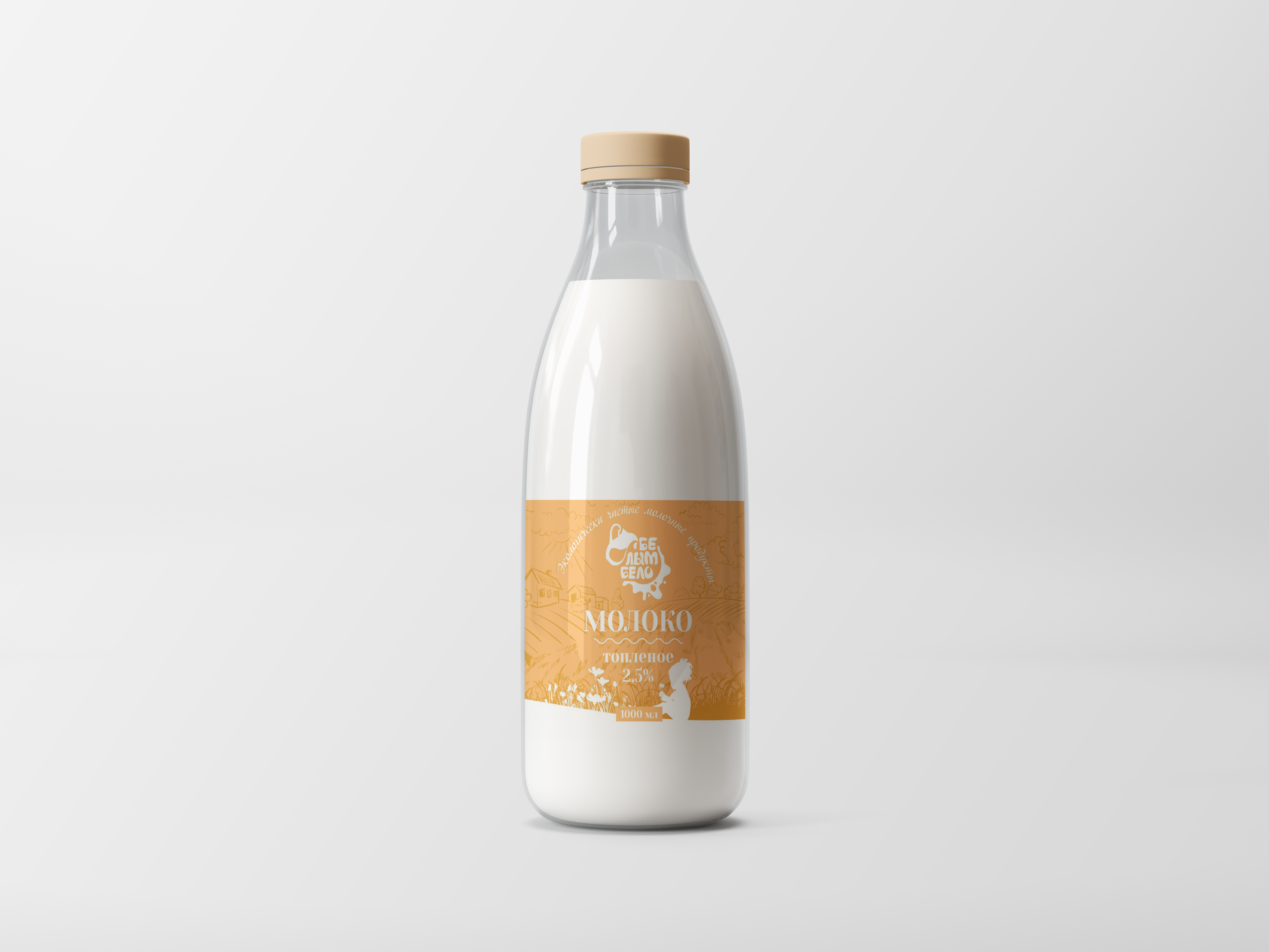 Молоко питьевое  топленое  с массовой долей жира 2,5%, 1 л, бутылка
